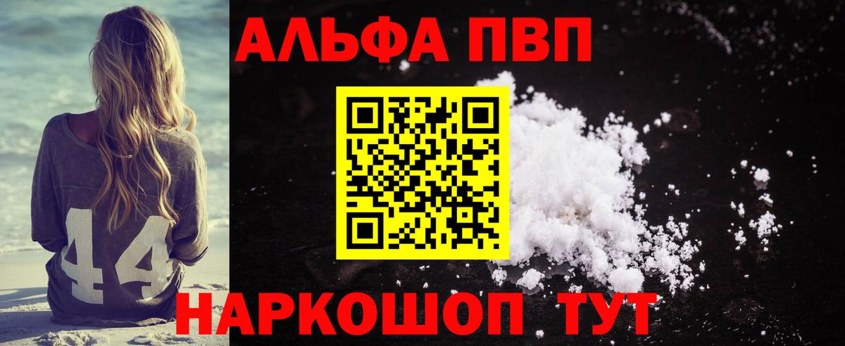 Майкоп  APVP VHQ  Альфа ПВП  Вход с VPN  А ПВП СК КРИС 