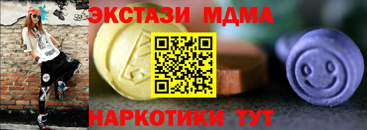 Экстази 99% Майкоп