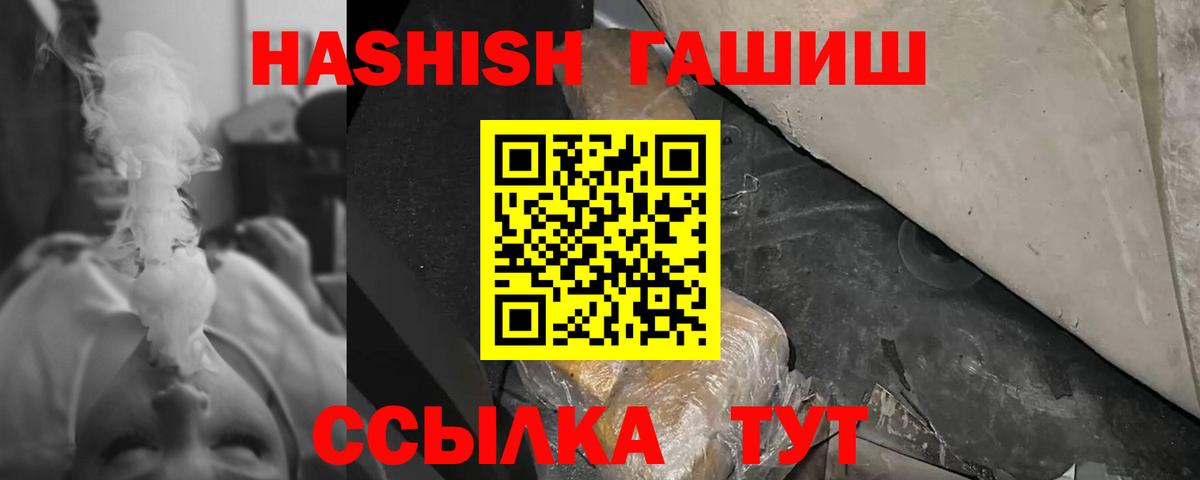 ГАШ убойный Майкоп