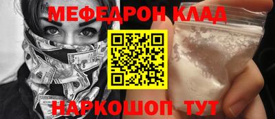 jwh Донецк
