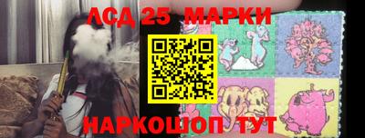 марки lsd Дубна