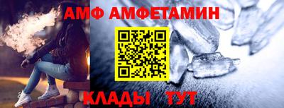дмт Донской