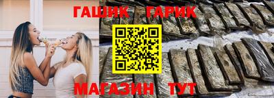 jwh Донецк