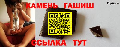 jwh Донецк