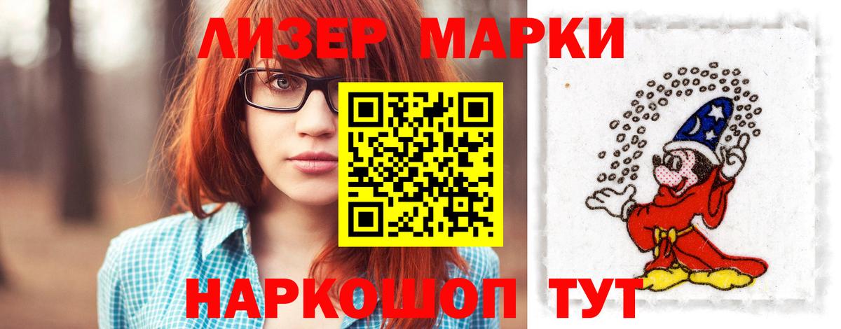 Майкоп  LSD-25 экстази ecstasy  Вход с VPN 