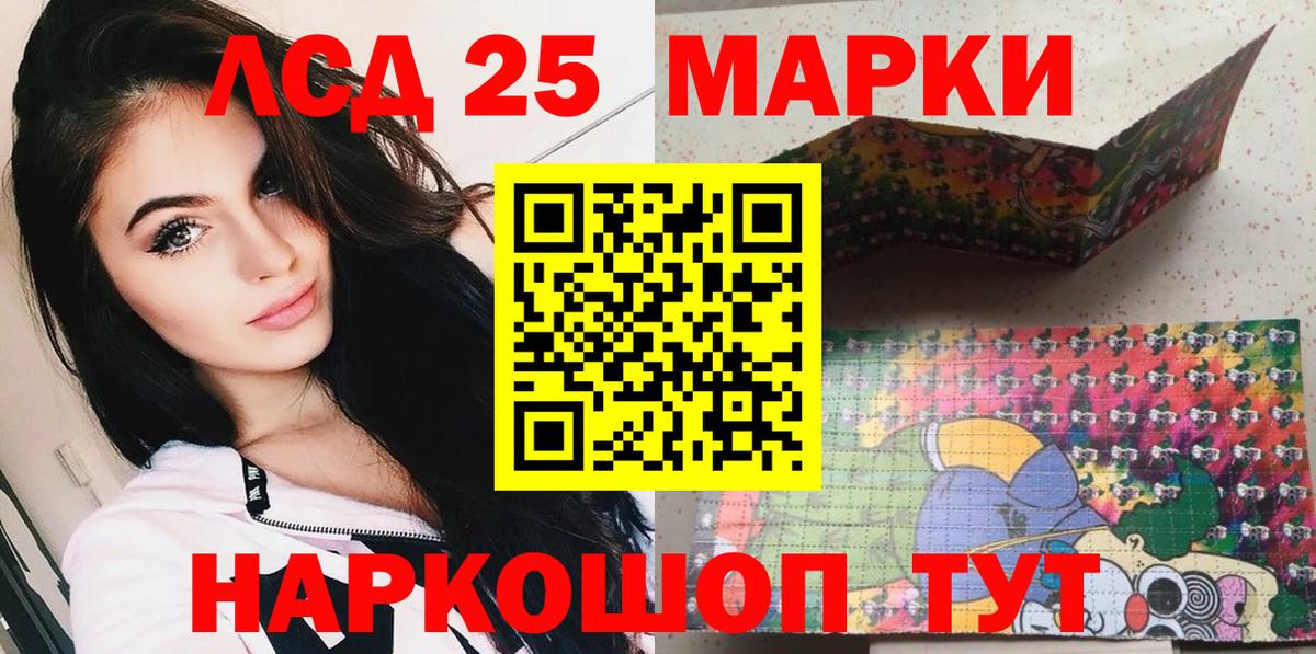 Марки N-bome 1,5мг Майкоп