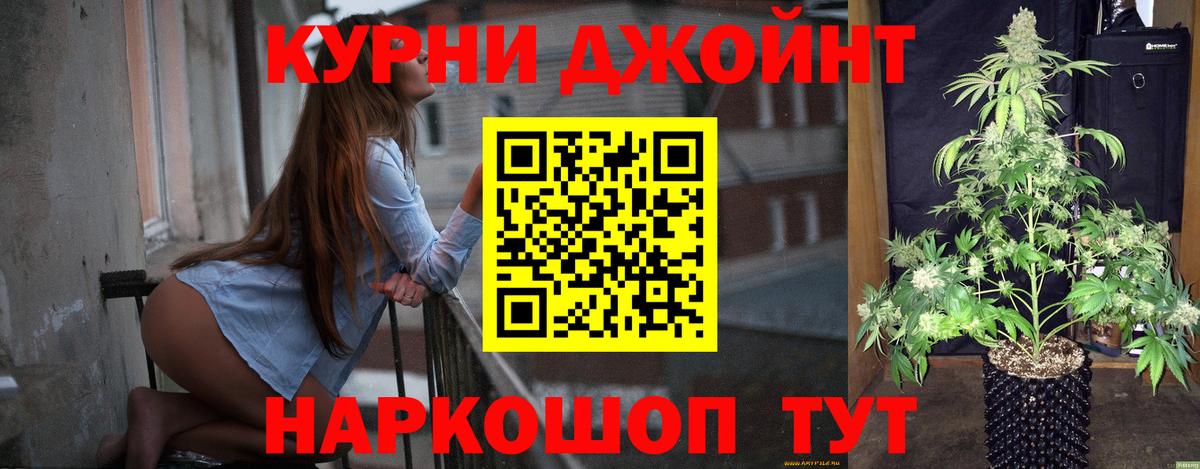 МАРИХУАНА гибрид Майкоп