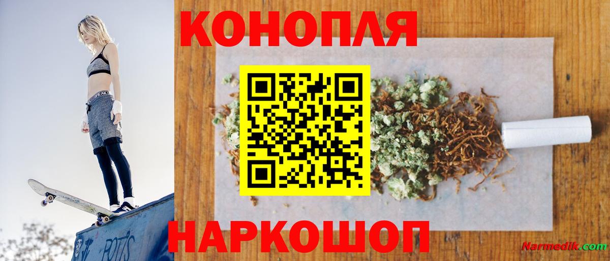 Майкоп  Бошки марихуана конопля  Вход с VPN  МАРИХУАНА ГИДРОПОН 